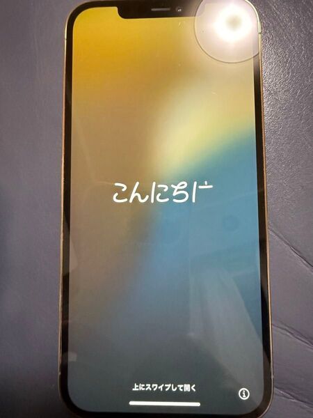 iPhone 12 Pro max ゴールド 128GB SIMフリー バッテリー最大82%