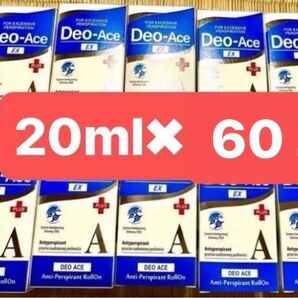 デオエースEX20ml×60コ