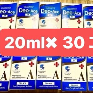 デオエースEX20ml×30コ