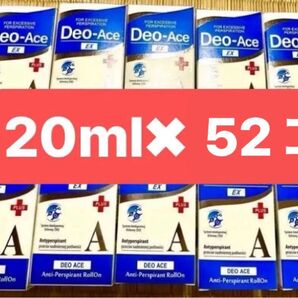 デオエースEX20ml×52コ