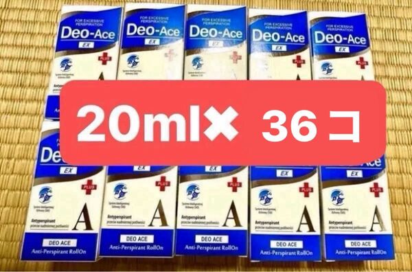 デオエースEX20ml×36コ