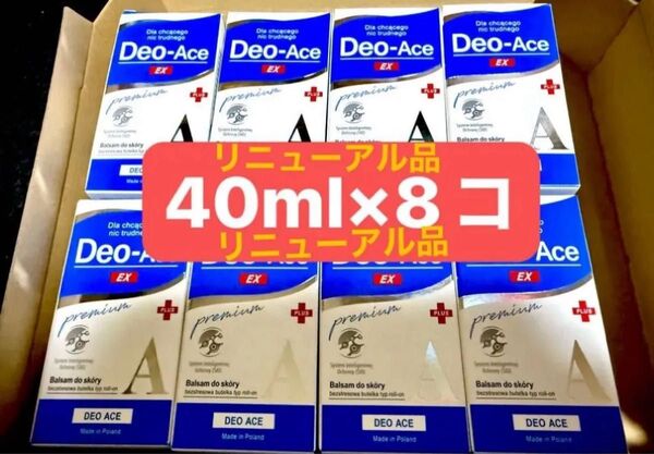デオエースEX 40ml×8コ リニューアル品