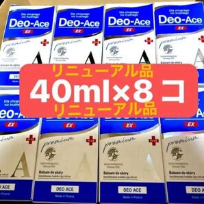 デオエースEX 40ml×8コ