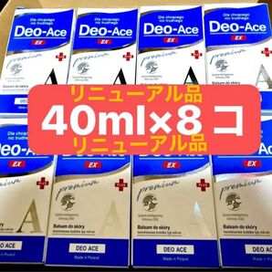 デオエースEX 40ml×8コ リニューアル品