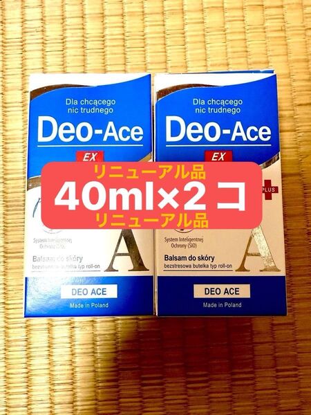 デオエースEX 40ml×2コ リニューアル品