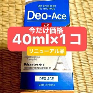 デオエースEX 40ml×1コ リニューアル品