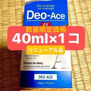 数量限定価格 デオエースEX 40ml×1コ リニューアル品