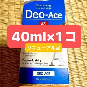 デオエースEX 40ml×1コ リニューアル品