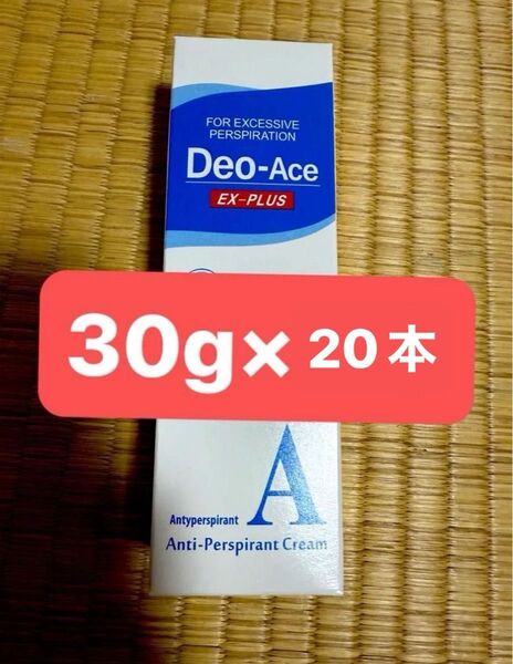 デオエースEXプラス制汗クリーム 30g 20本