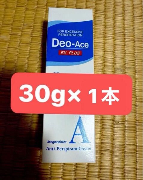 デオエースEXプラス制汗クリーム 30g 1個