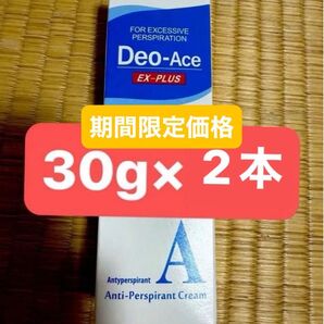 デオエースEXプラス制汗クリーム 30g 2個