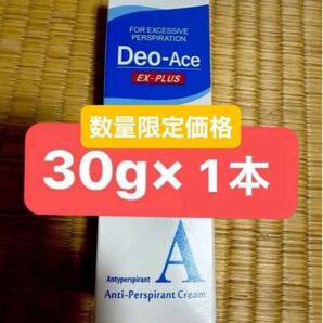 デオエースEXプラス制汗クリーム 30g 1個