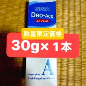 デオエースEXプラス制汗クリーム 30g 1個