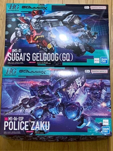 HG ジークアクス 軍警ザク ゲルググ スガイ機 GQuuuuuuX