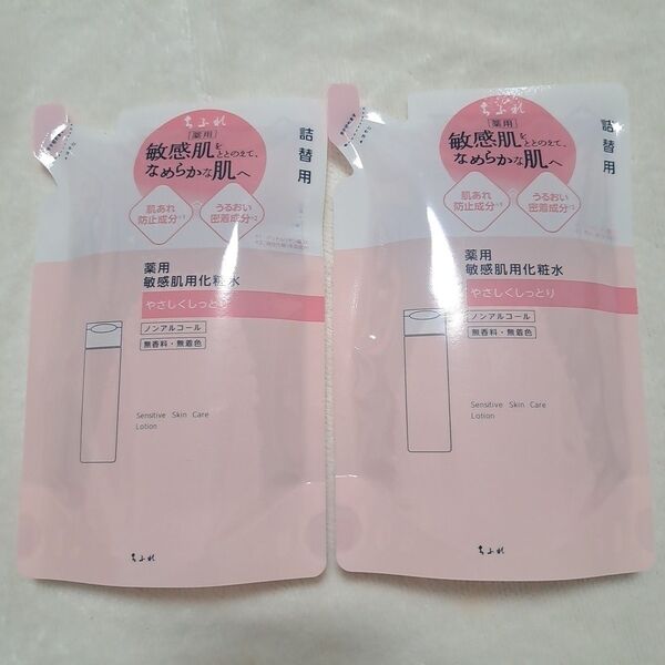 ちふれ/Chifure 敏感肌用化粧水 詰め替え 容量 w110×h170×d しっとり 無香料 160ml
