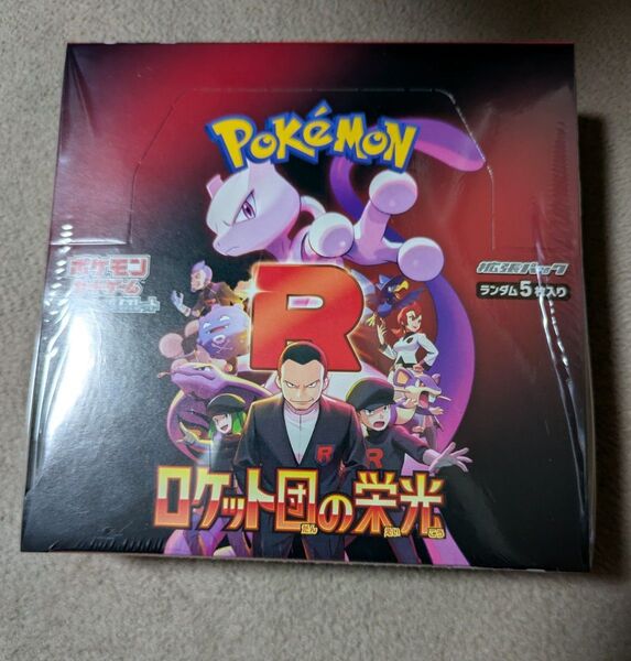 ポケモンカード 拡張パック バトルパートナーズ ロケット団の栄光 BOX 1BOX シュリンク付 新品 未開封