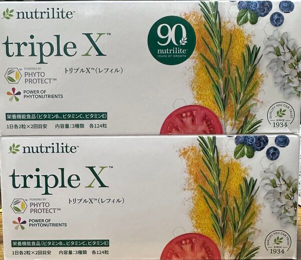 ニュートリライト トリプルX レフィル 3箱セット