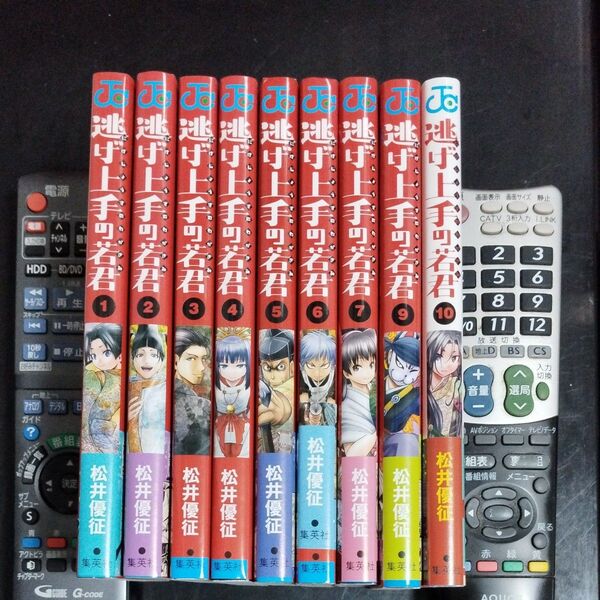 逃げ上手の若君 1 〜7、9、10巻(ジャンプコミックス) 松井優征/著 計9冊セット