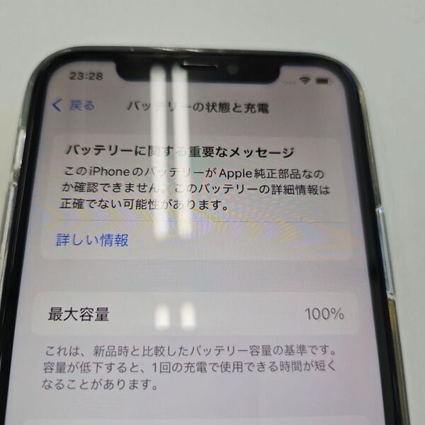 iPhone11Pro パーツ