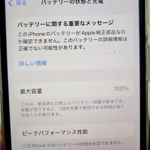 最大容量100%表示可能純正同等品 iPhoneXSmax 用修理パーツ 新品