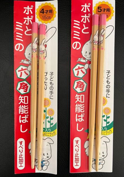 せいわ 六角知能ばし 4才用 5才用 ピンク