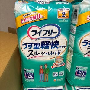 ライフリー うす型軽快パンツ L 20枚 4パック80枚