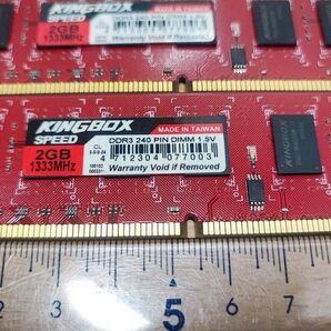 合計4GB キングボックス製 2GB 2枚 DDR3 中古 動作確認済み