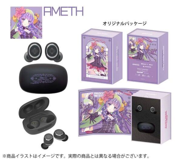 ONKYO プリンセスコネクト!ReDive アメス ワイヤレスイヤホン 新品未開封品