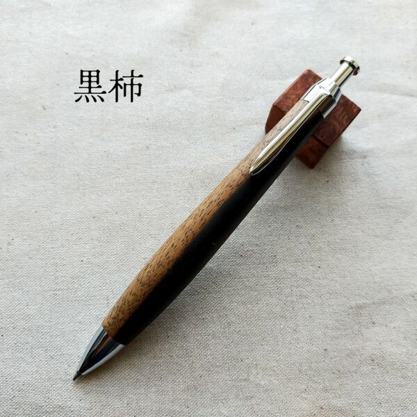 黒柿 木軸ボールペン 三神クラフト ダブルノック式 0.5mm