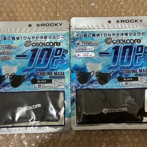 新品未開封 マスク クールコア COOLCORE 冷感マスク 夏用 洗える 涼しい 防腐剤不使用 眼鏡が曇りにくい ブラックメンズ