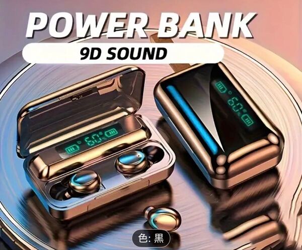 開封後動作確認のみ 未使用 美品 ワイヤレスイヤホン 2025最新版 Bluetooth イヤホン 9
