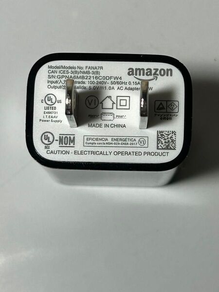USB充電器