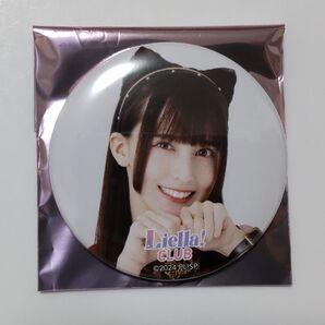 Liella!CLUB 缶バッジ ペイトン尚未(平安名すみれ)