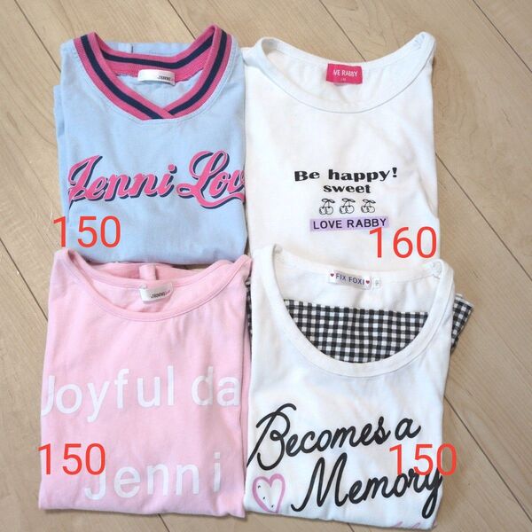 子供服 女の子 半袖 150〜160 ジェニー LOVERABBYなど Tシャツ