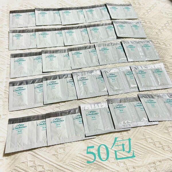 アルビオン スキンコンディショナー エッセンシャル N 化粧水 ローションサンプル 50包