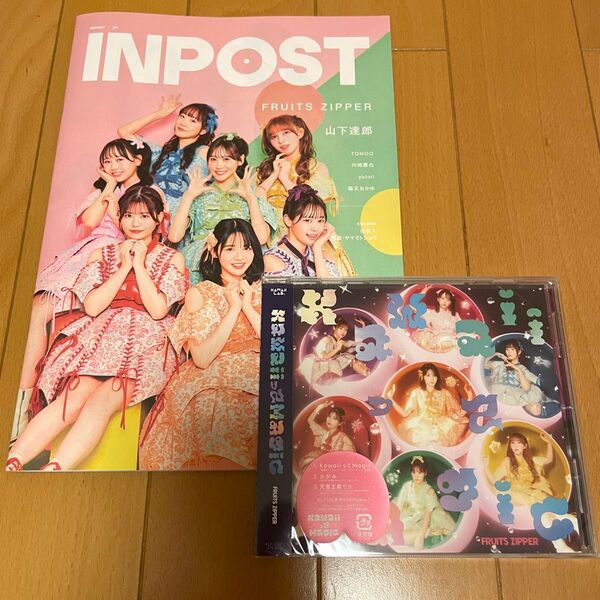 FRUITS ZIPPER CD