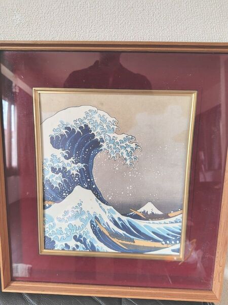 葛飾北斎 富嶽三十六景 神奈川沖浪裏 版画