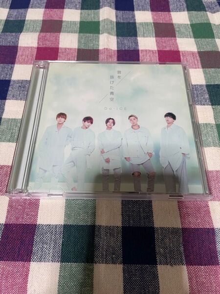 Da-iCE 雲を抜けた青空 (初回限定盤B) CD+DVD