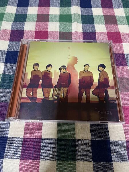 Da-iCE 恋ごころ (初回限定盤B) CD+DVD