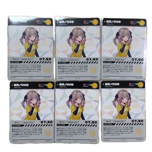 にじさんじ にじフェス 2023 魔界ノりりむ カード 6枚セット コレクションカード