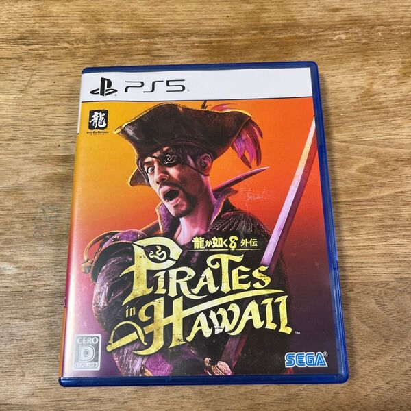 龍が如く8外伝 PS5