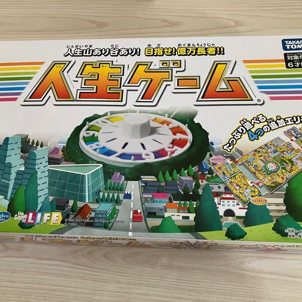 【新品未開封】人生ゲーム