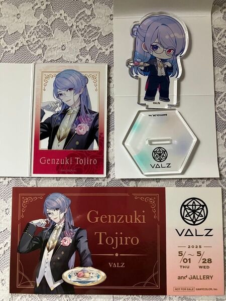 VΔLZ and GALLERY コラボカフェ クリアカード アクリルスタンド 特典ステッカー 弦月藤士郎
