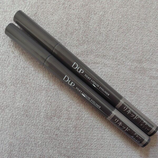 D−UP ディーアップ シルキーリキッドアイライナー グレーカシミヤ 2本