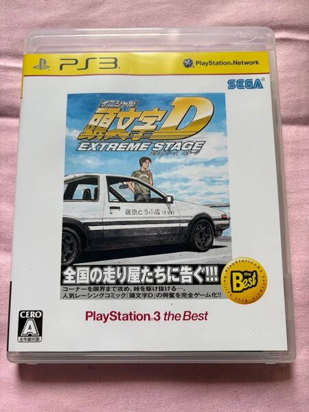 頭文字D EXTREME STAGE PS3