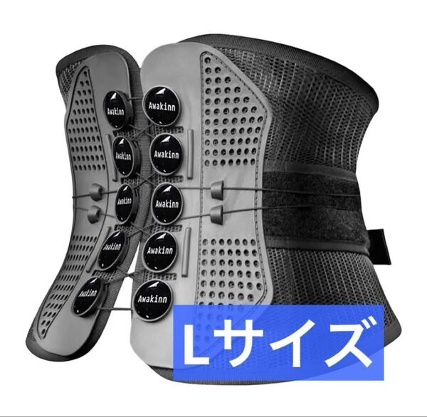腰サポーター Lサイズ コルセット 骨盤ベルト 腰楽ベルト 腰痛 姿勢 骨盤 サポートベルト 骨神経痛