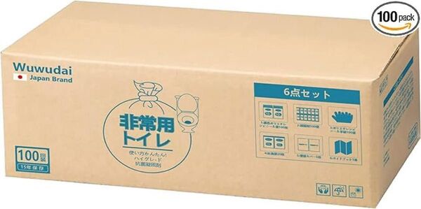 簡易トイレ 100回分 災害用 長期保存 強力消臭 非常用 携帯トイレ 大量吸収