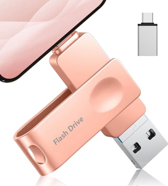 【新品,未使用,未開封】USBメモリ 256GB 4in1 iPhone用