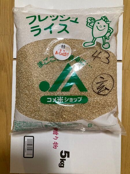 特別栽培米 あいちのかおり 玄米 20kg (5kg × 4袋) 令和6年産