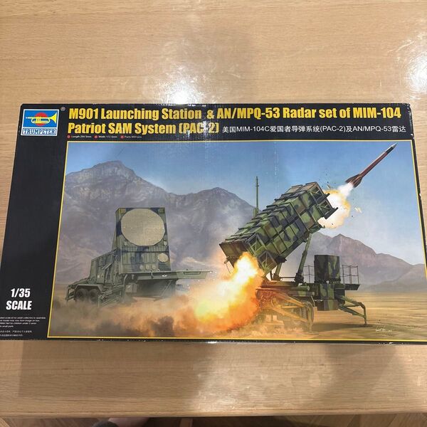 トランペッター 1/35 MIM-104C ペトリオット ミサイル&レーダー
